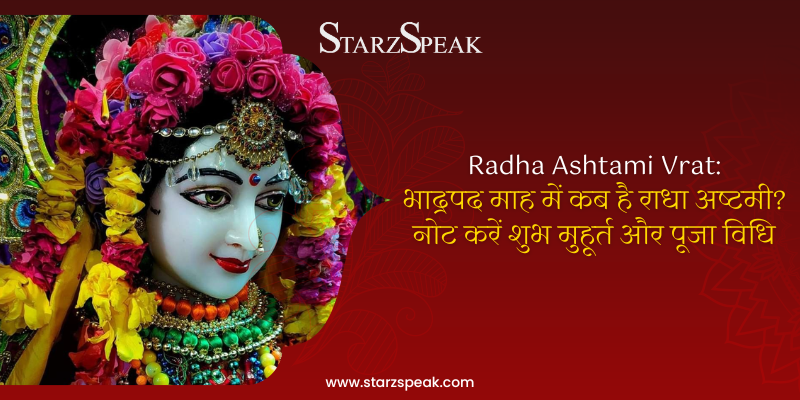 Radha Ashtami Vrat